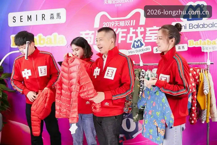 龙珠体育迅捷服务功能详解：2026新版入口引领直播体验新趋势