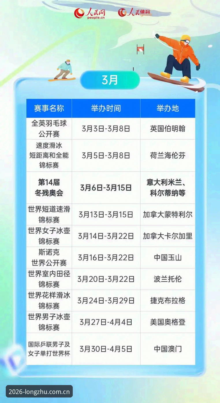 为什么说龙珠体育2026最新版本重新定义了移动端观赛体验？