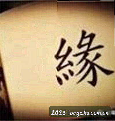 刘伟
